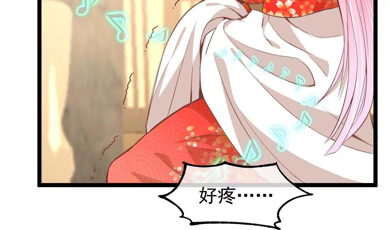 第52话 白虎堂堂主78