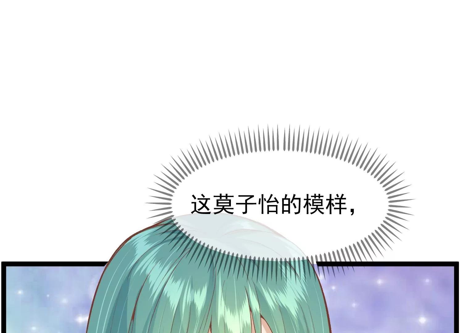 第52话 白虎堂堂主79
