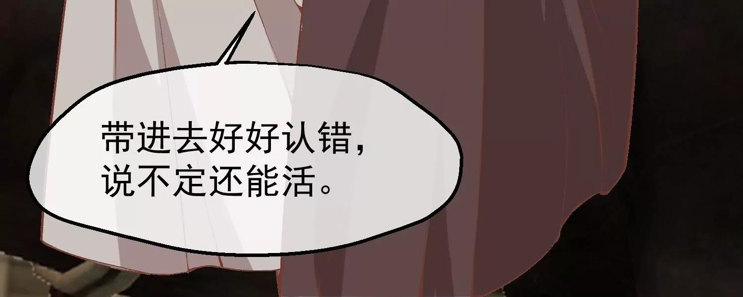 第52话 白虎堂堂主8