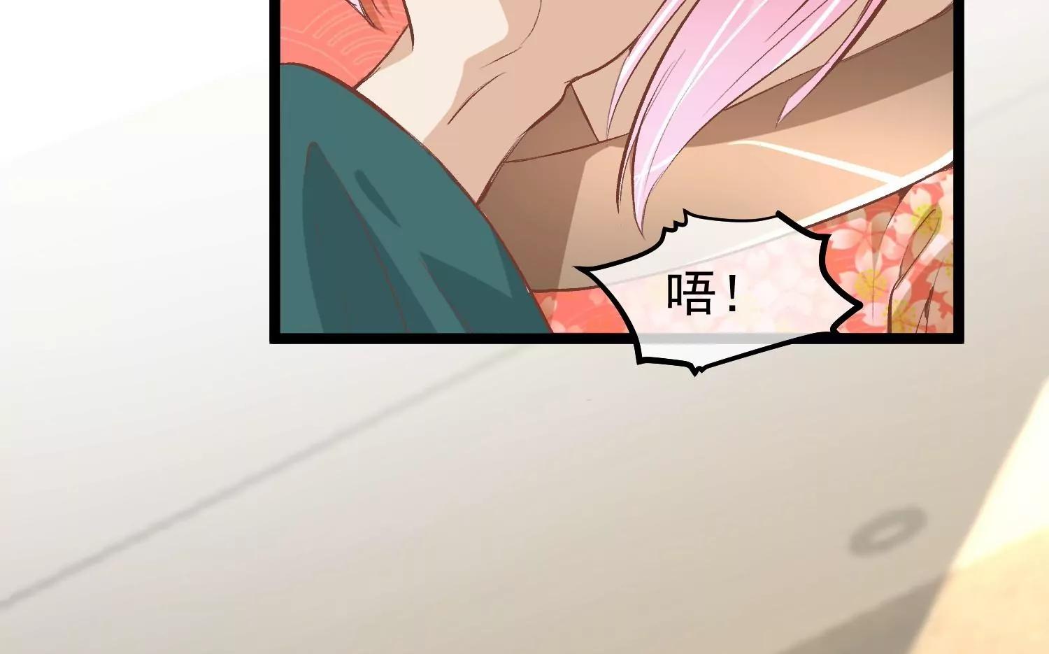 第52话 白虎堂堂主88
