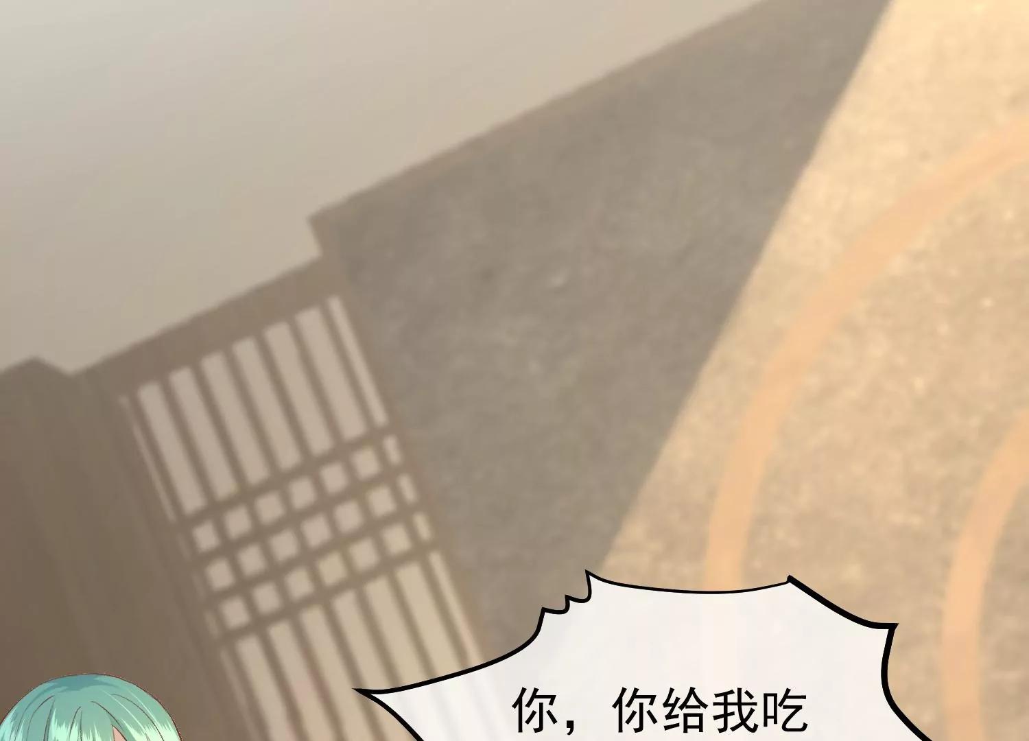 第52话 白虎堂堂主89