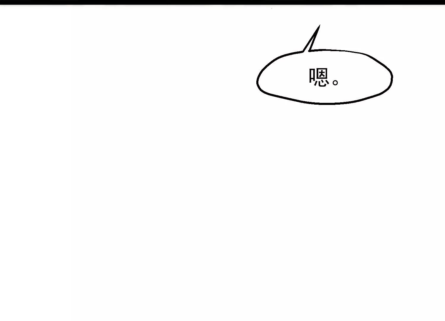 第52话 白虎堂堂主9