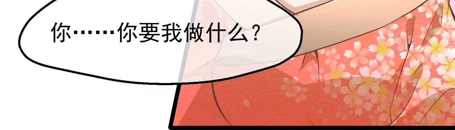 第52话 白虎堂堂主96