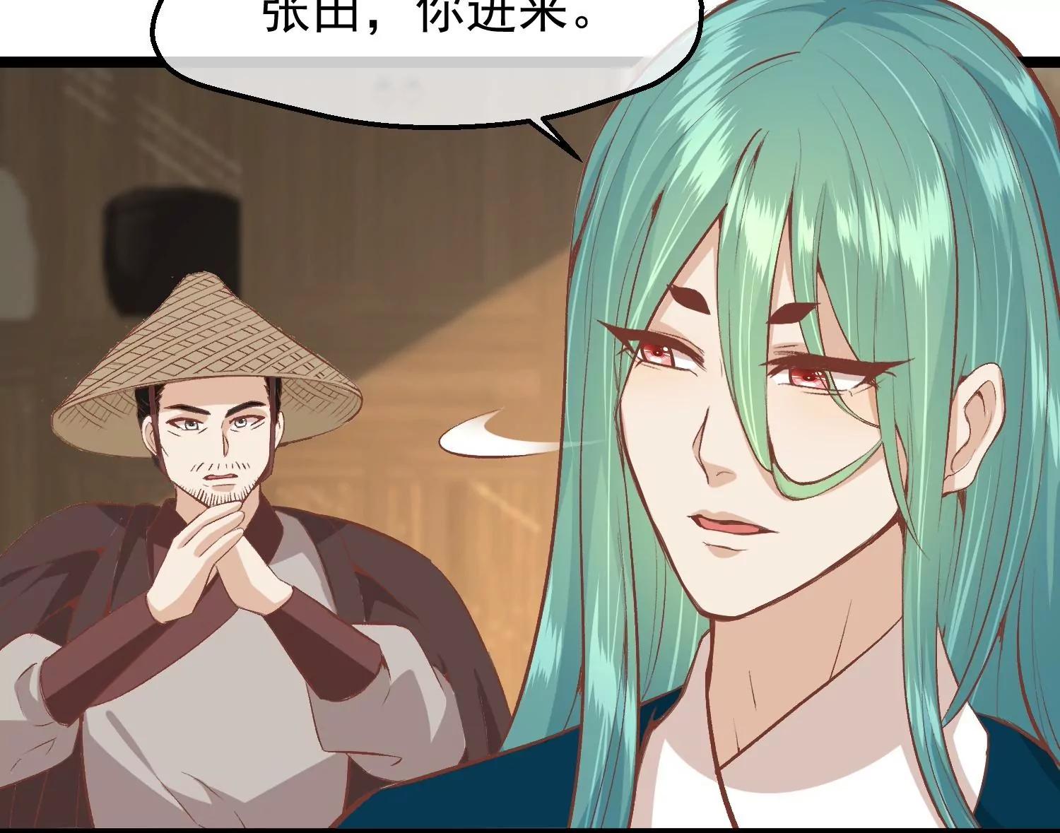 第52话 白虎堂堂主98