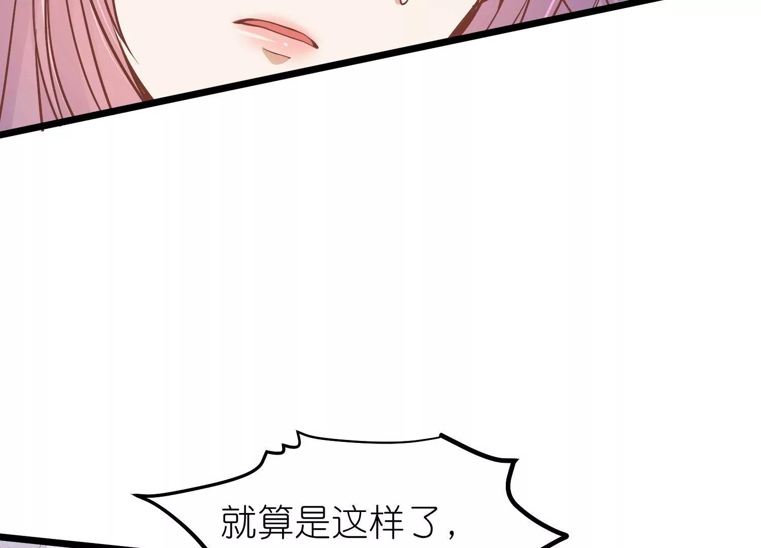 第60话 雨下屋檐50