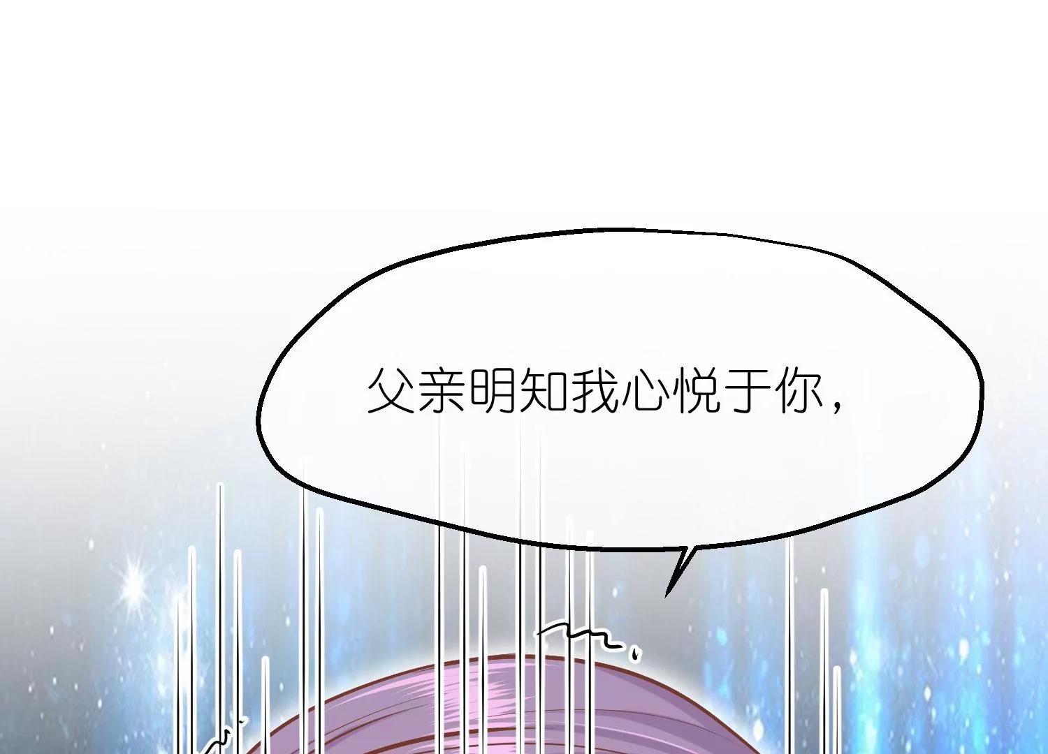 第60话 雨下屋檐63