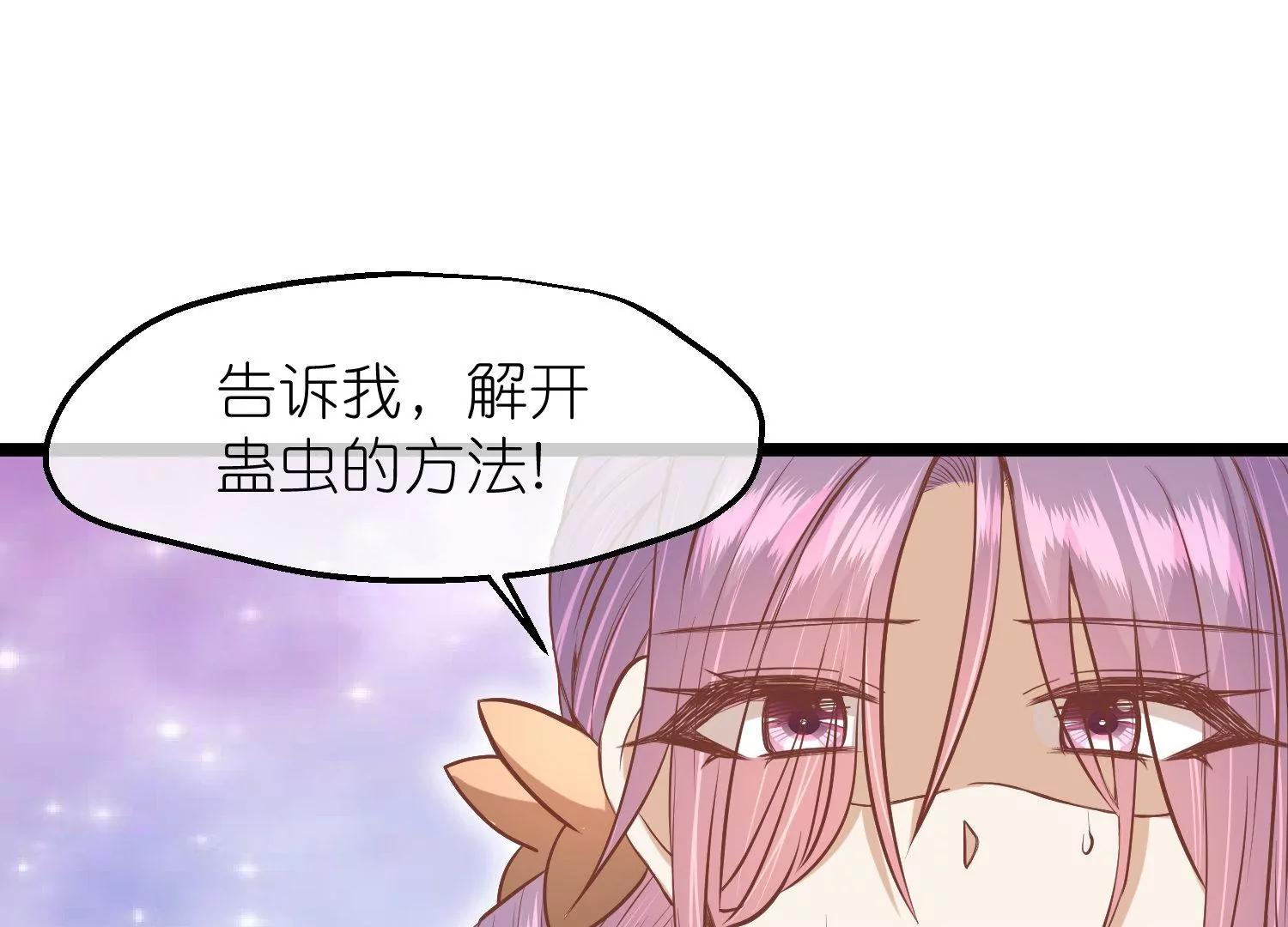 第60话 雨下屋檐72