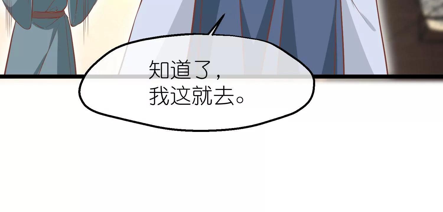 第60话 雨下屋檐90