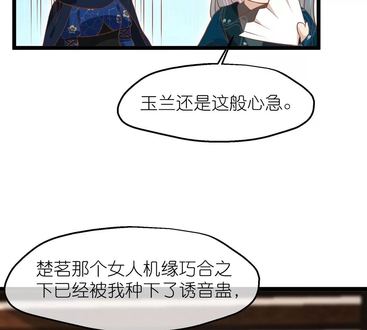 第61话 几日之前17
