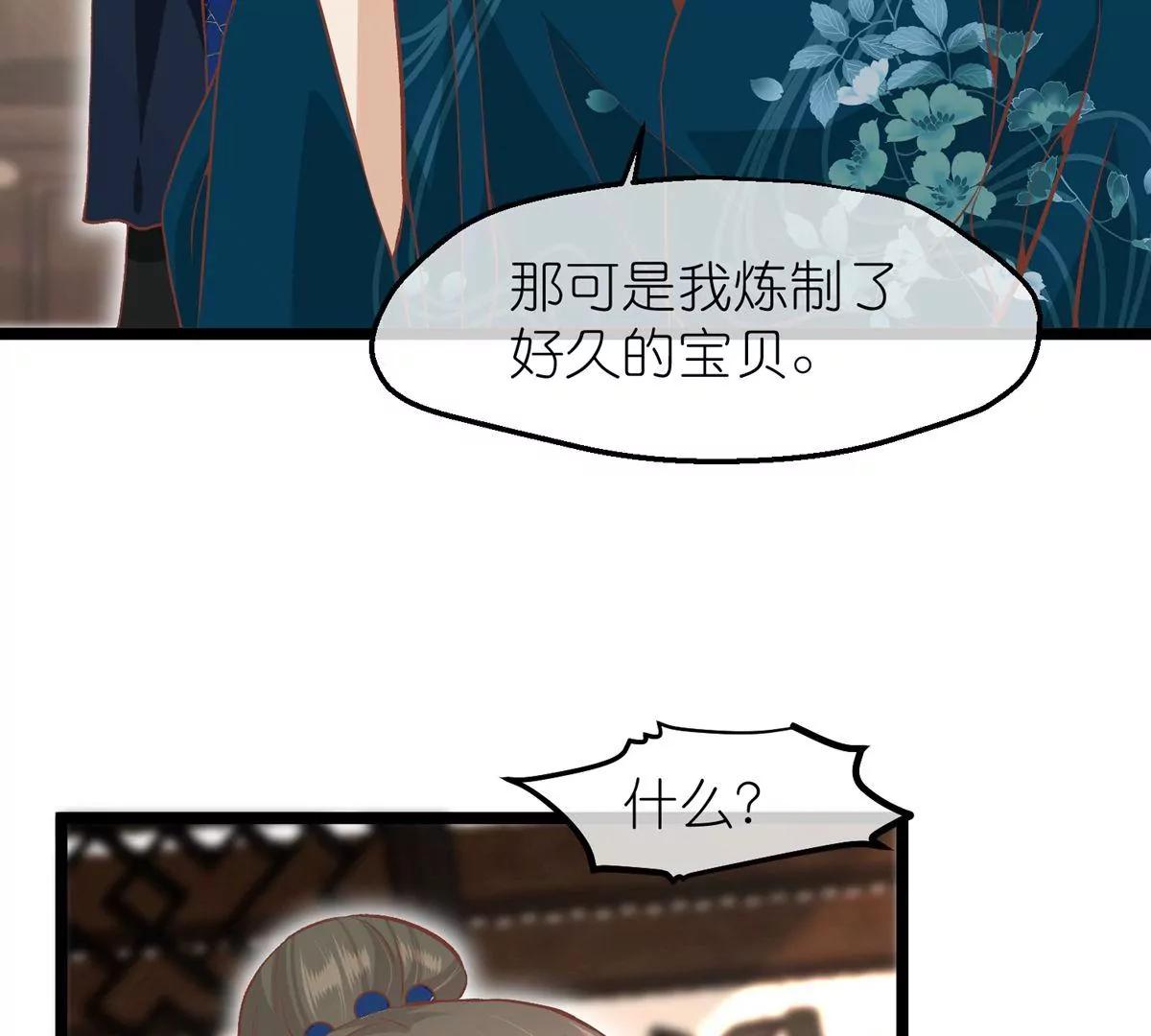 第61话 几日之前19