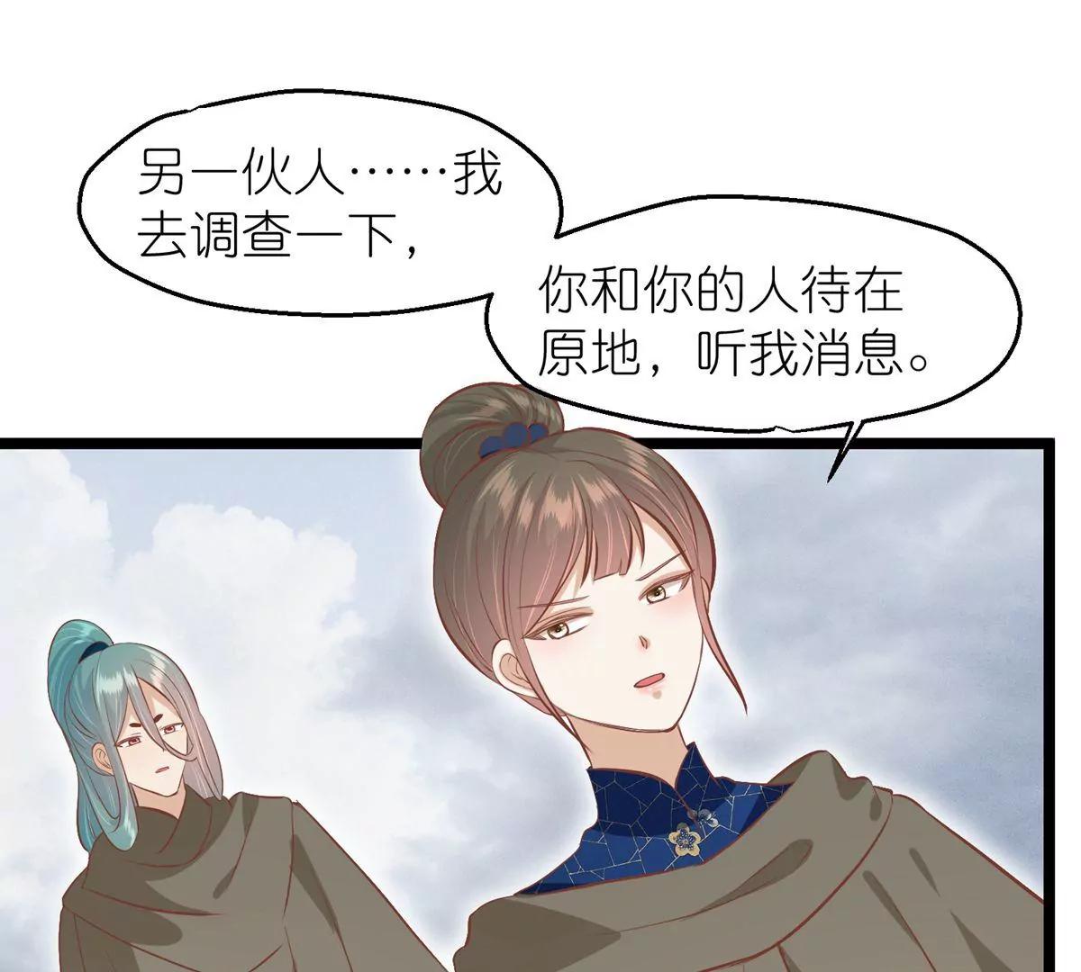 第61话 几日之前31