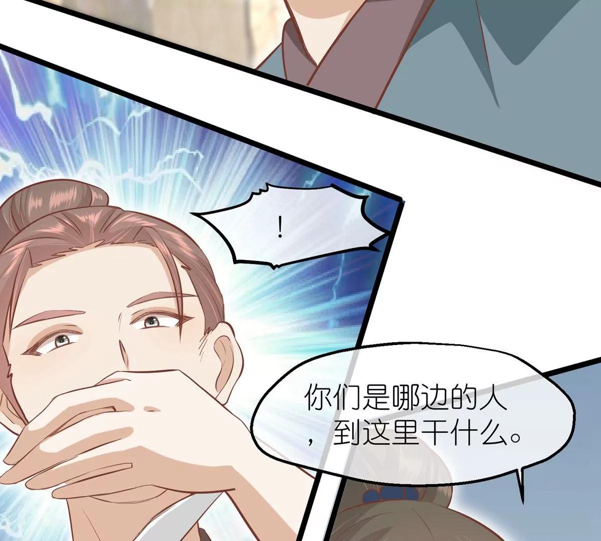 第61话 几日之前38