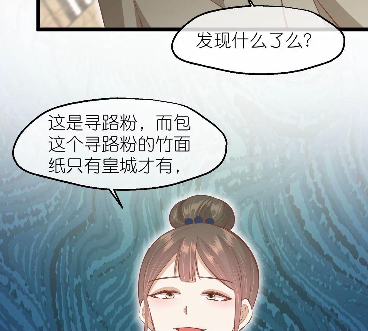 第61话 几日之前53