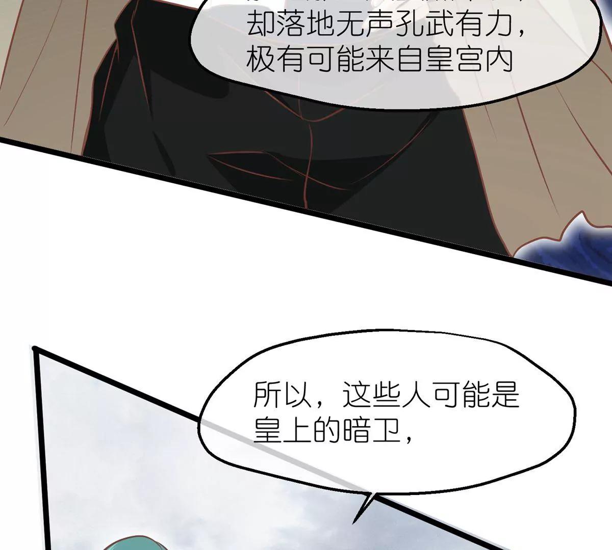 第61话 几日之前55