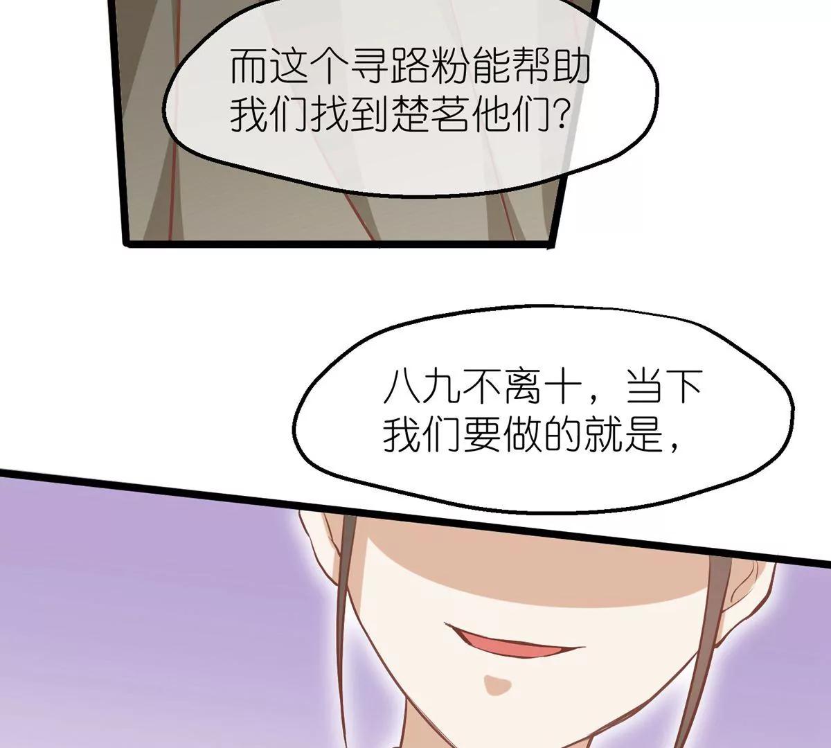 第61话 几日之前57