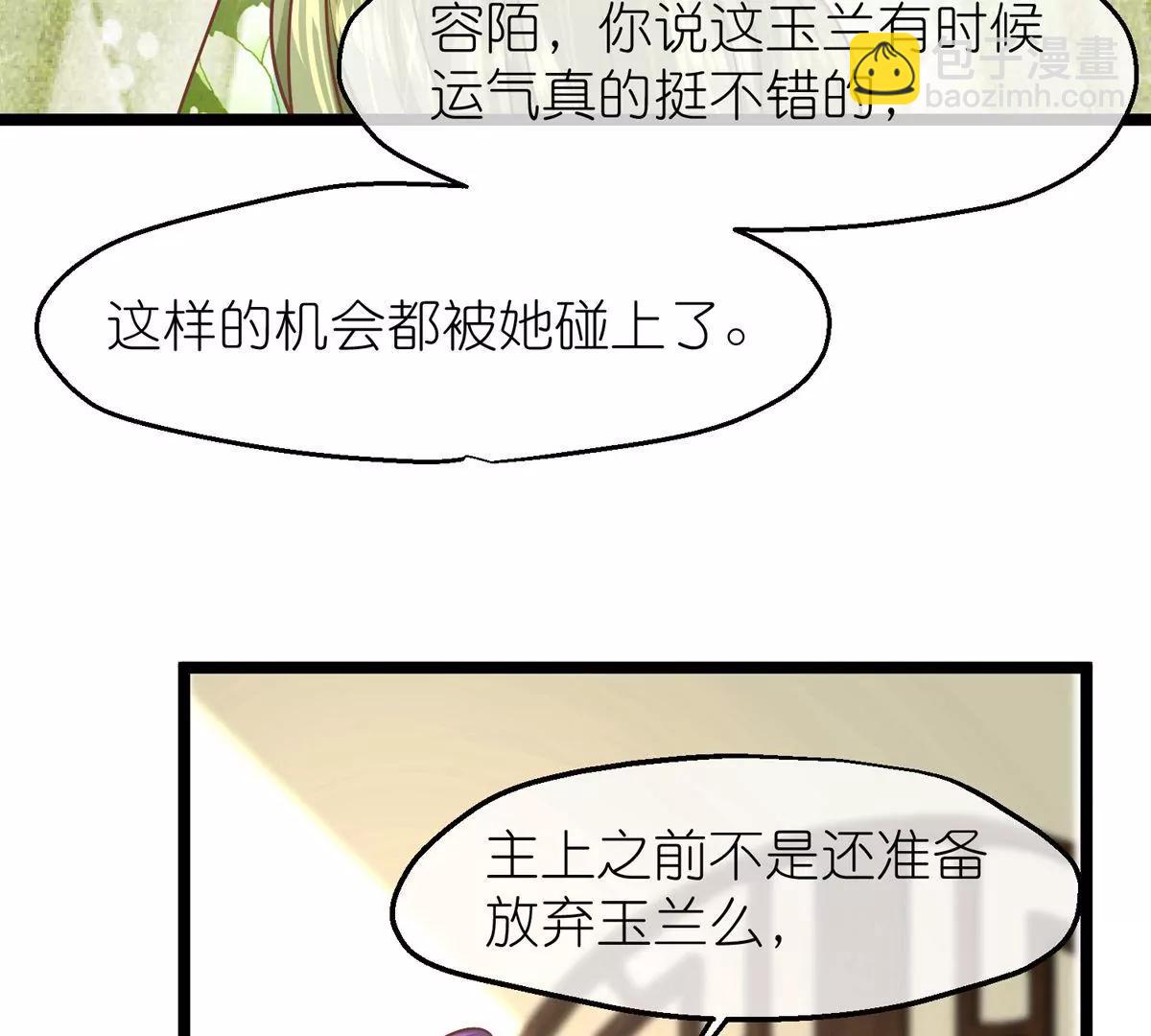 第61话 几日之前65