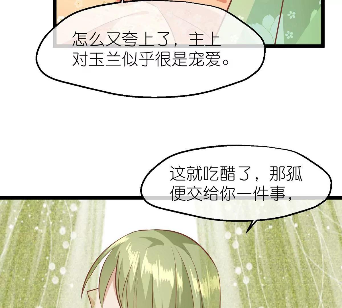 第61话 几日之前67