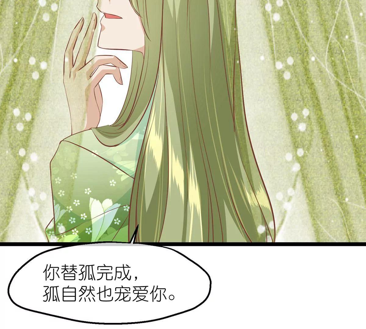 第61话 几日之前68