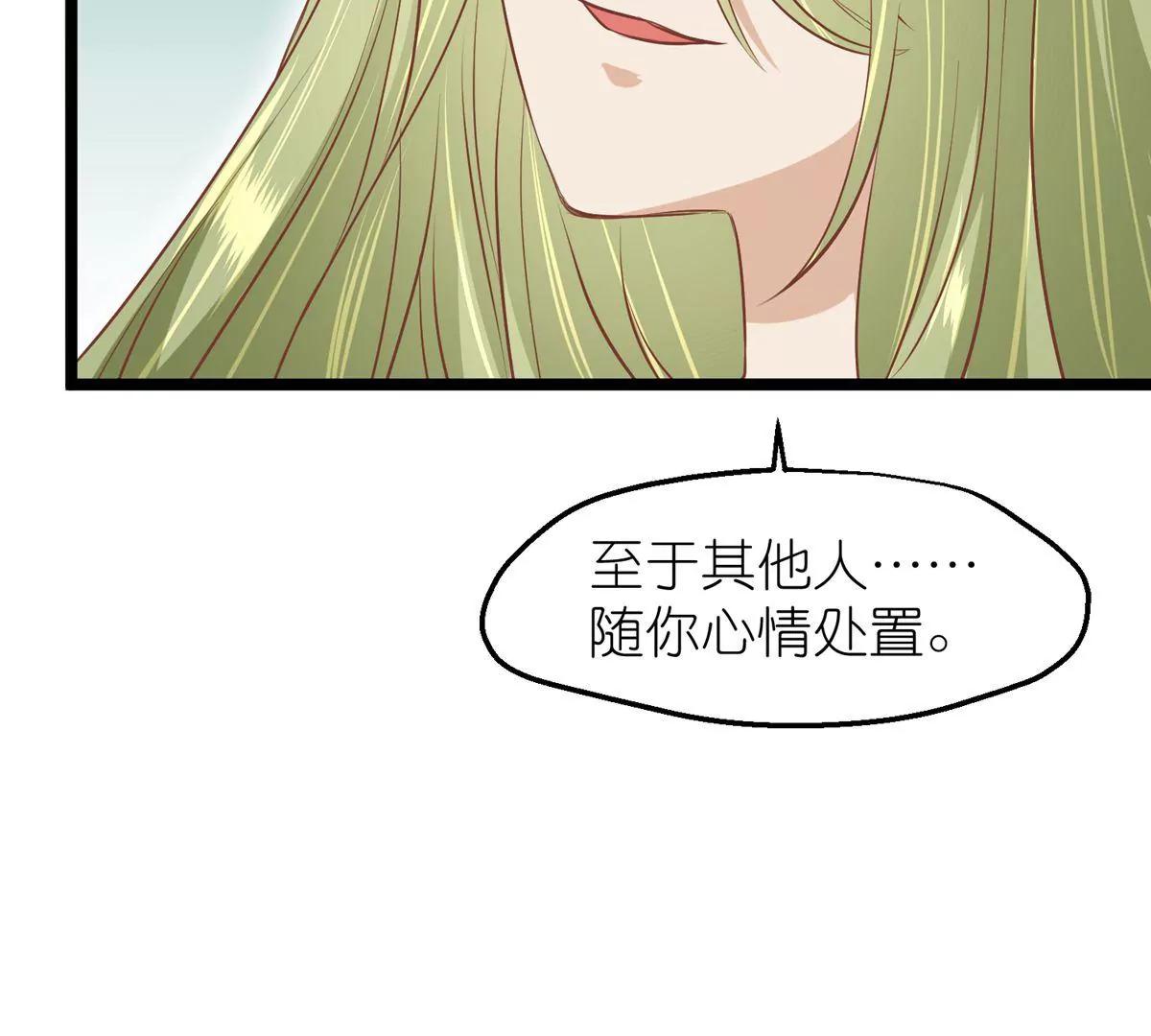 第61话 几日之前70