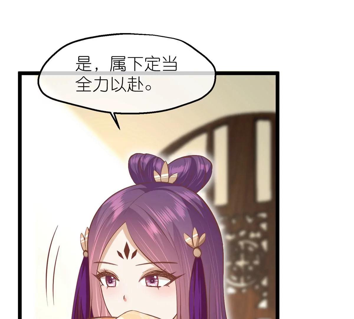 第61话 几日之前71