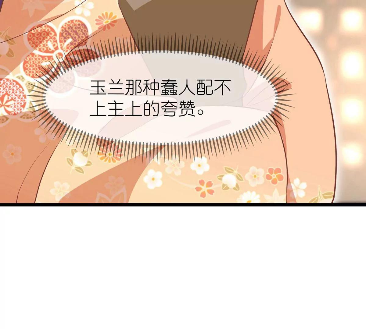 第61话 几日之前76
