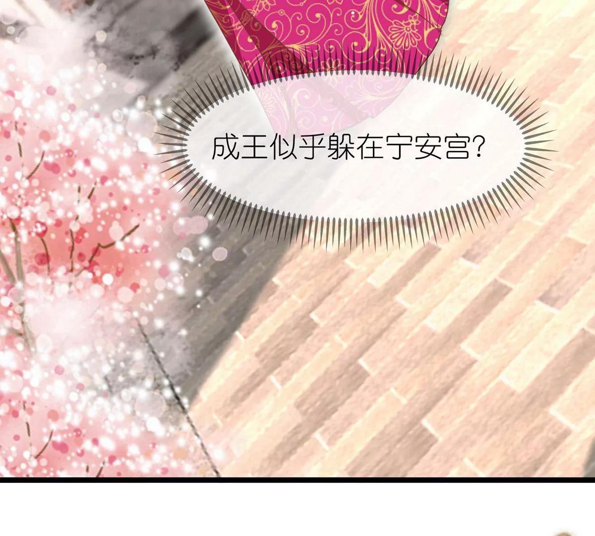 第61话 几日之前79