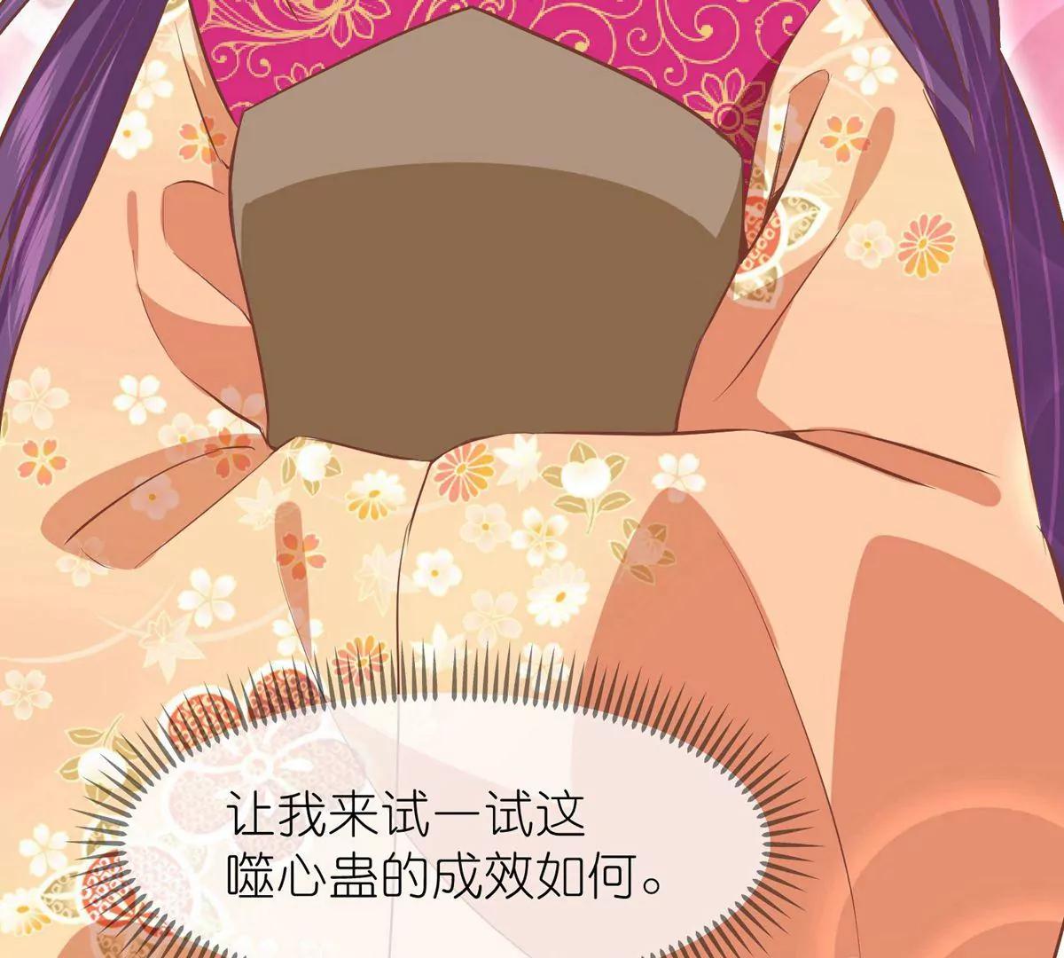 第61话 几日之前82