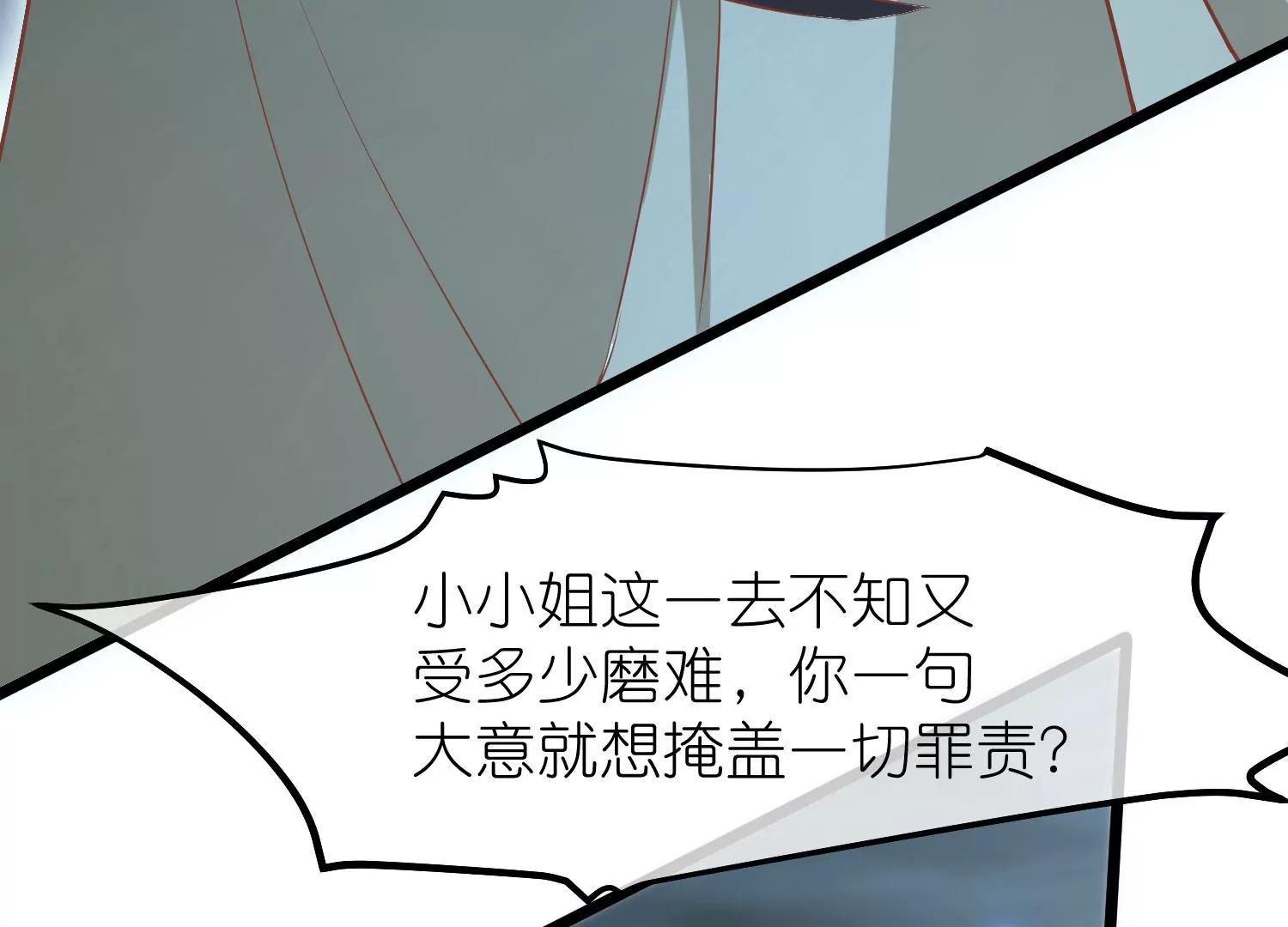 第62话 挟持109
