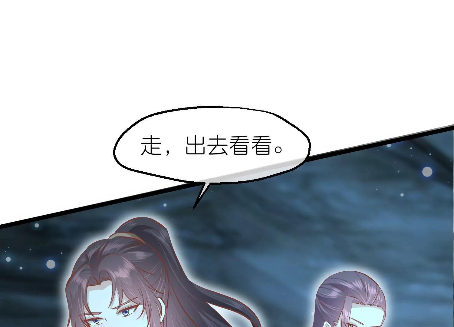 第62话 挟持21