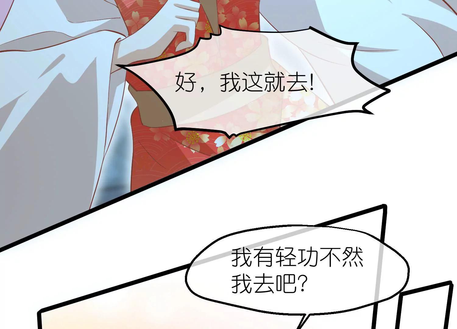第62话 挟持35