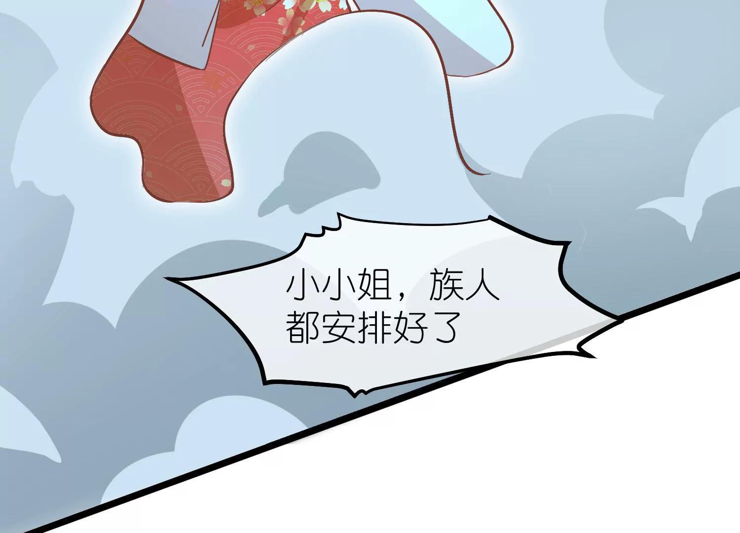 第62话 挟持40