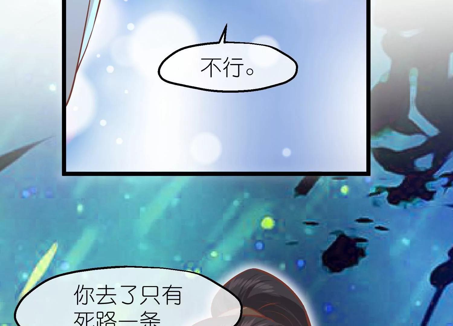 第62话 挟持45