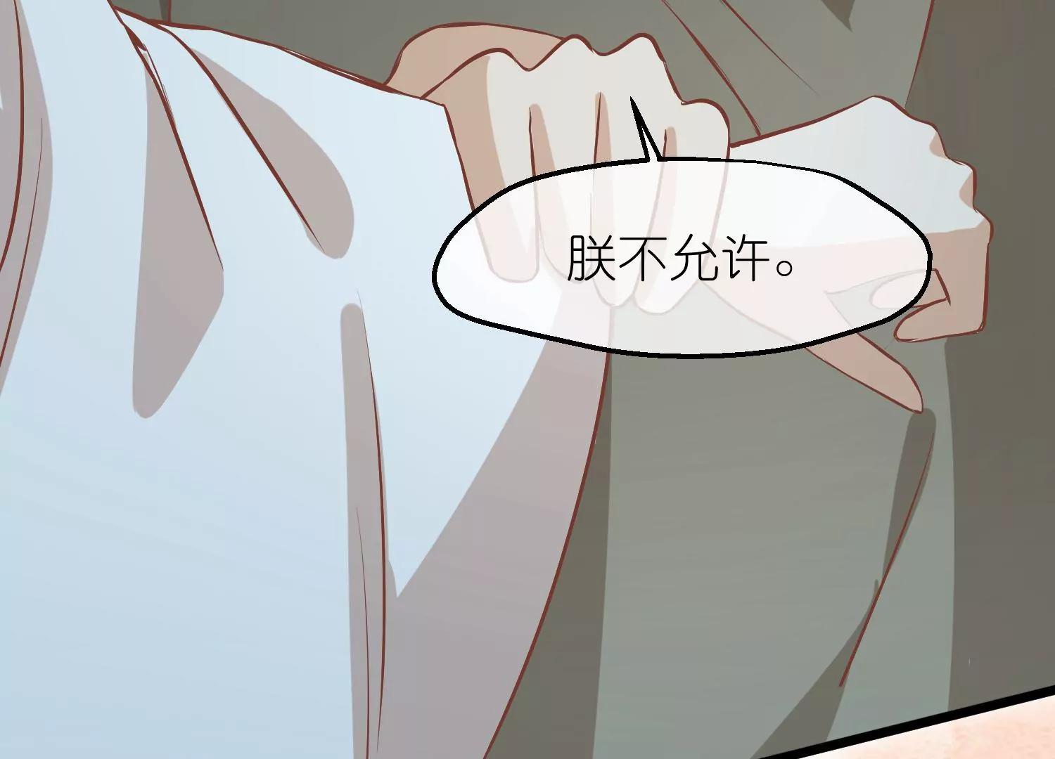 第62话 挟持48