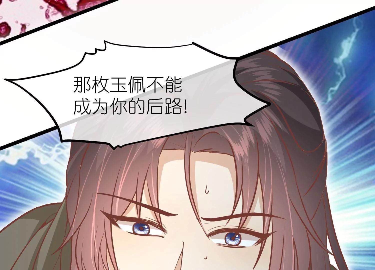 第62话 挟持57