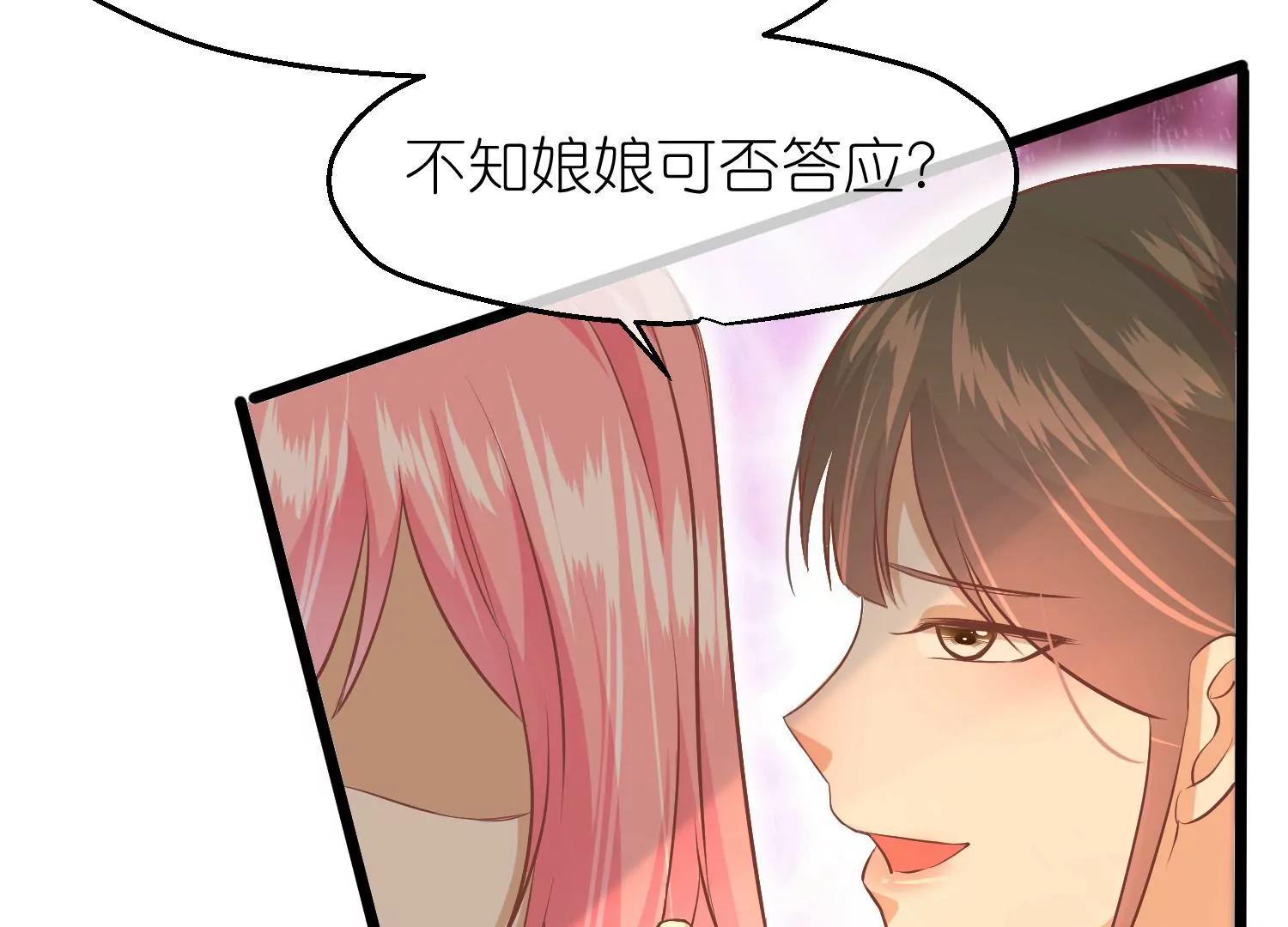 第62话 挟持86