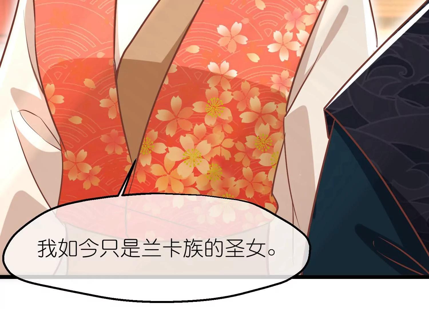 第63话 陡生事端101