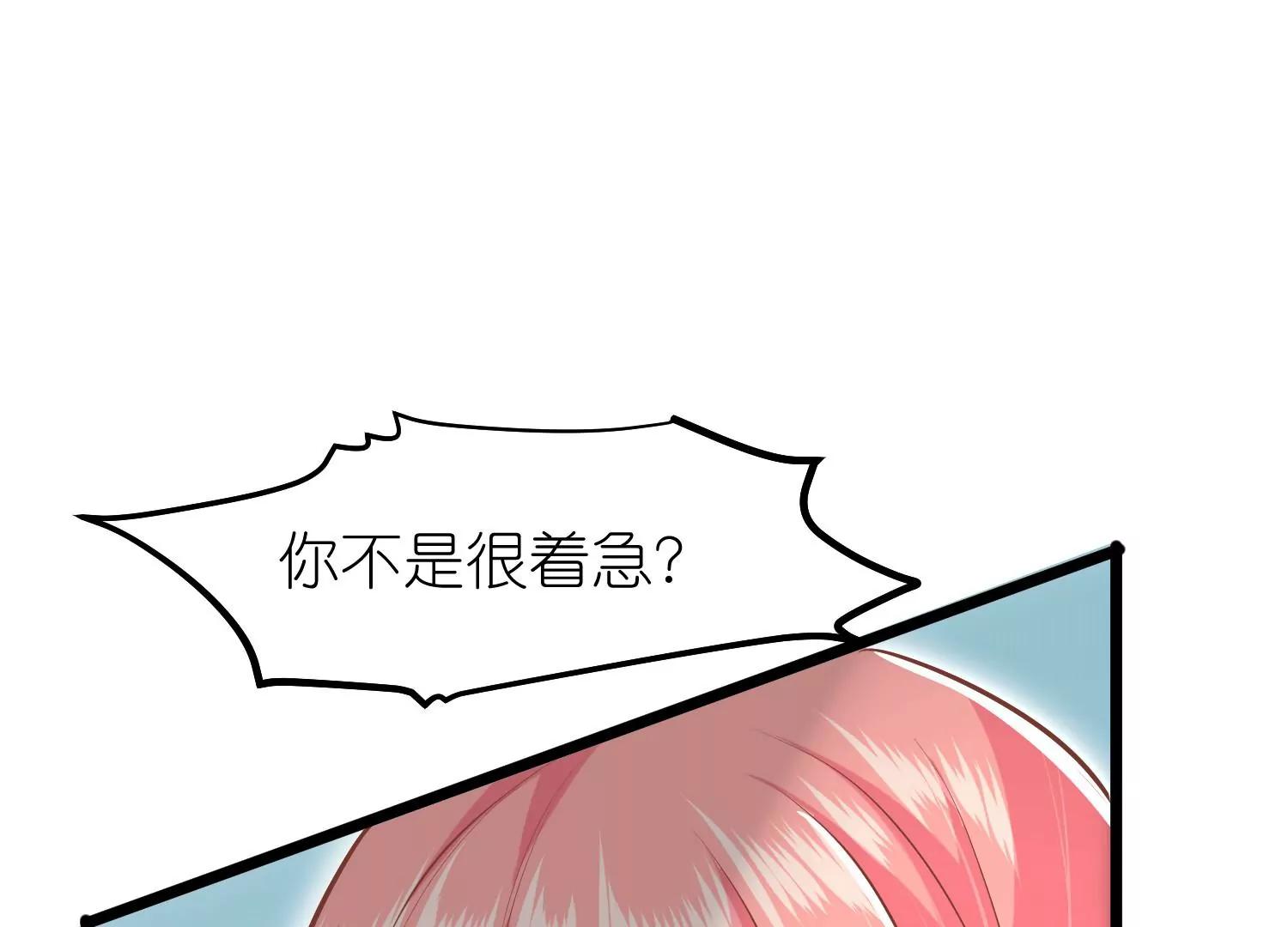 第63话 陡生事端42