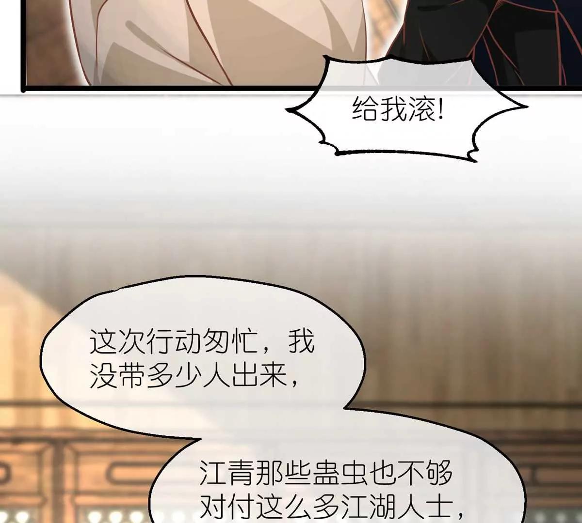 第64话 混乱之中12