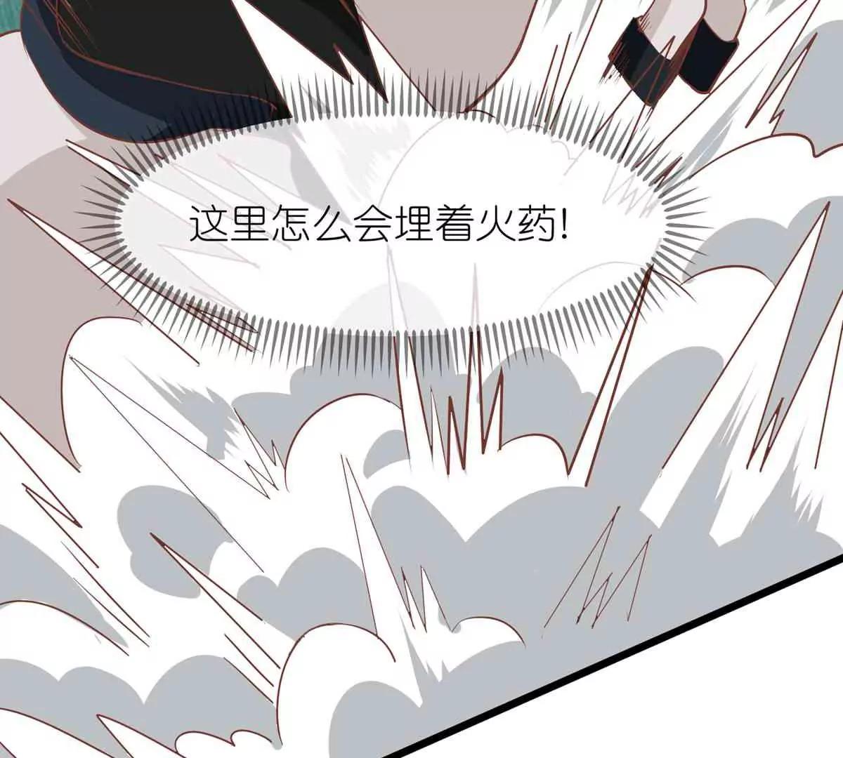 第65话 悬崖之上13