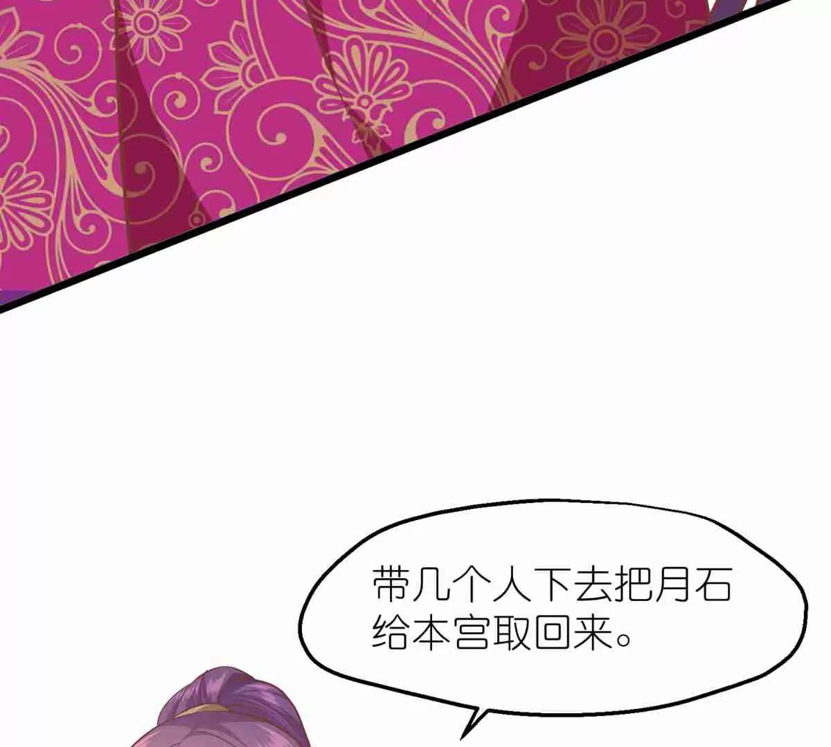第65话 悬崖之上23