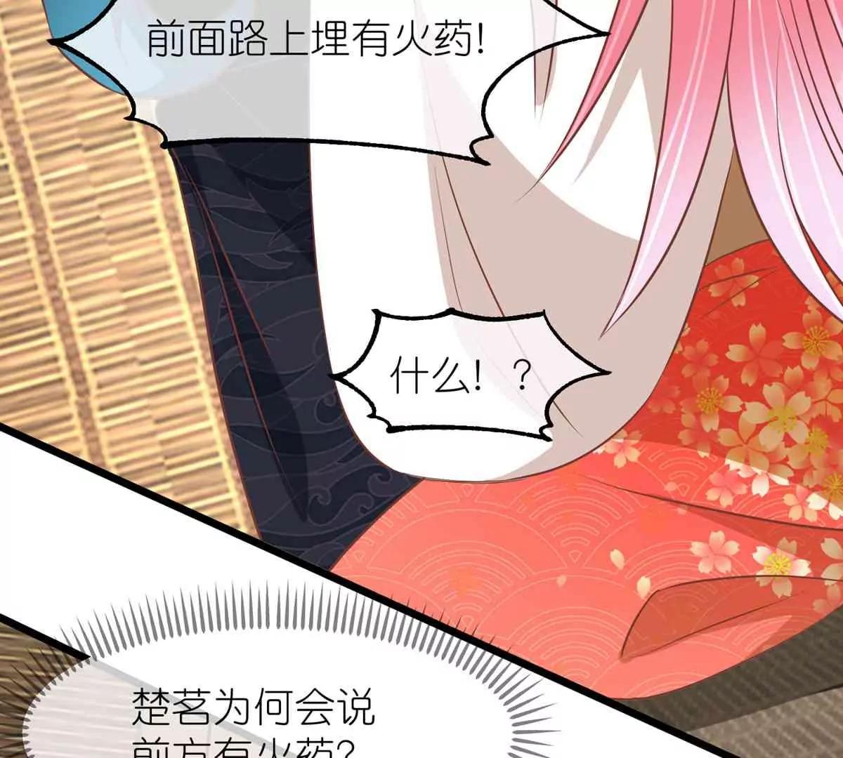 第65话 悬崖之上43