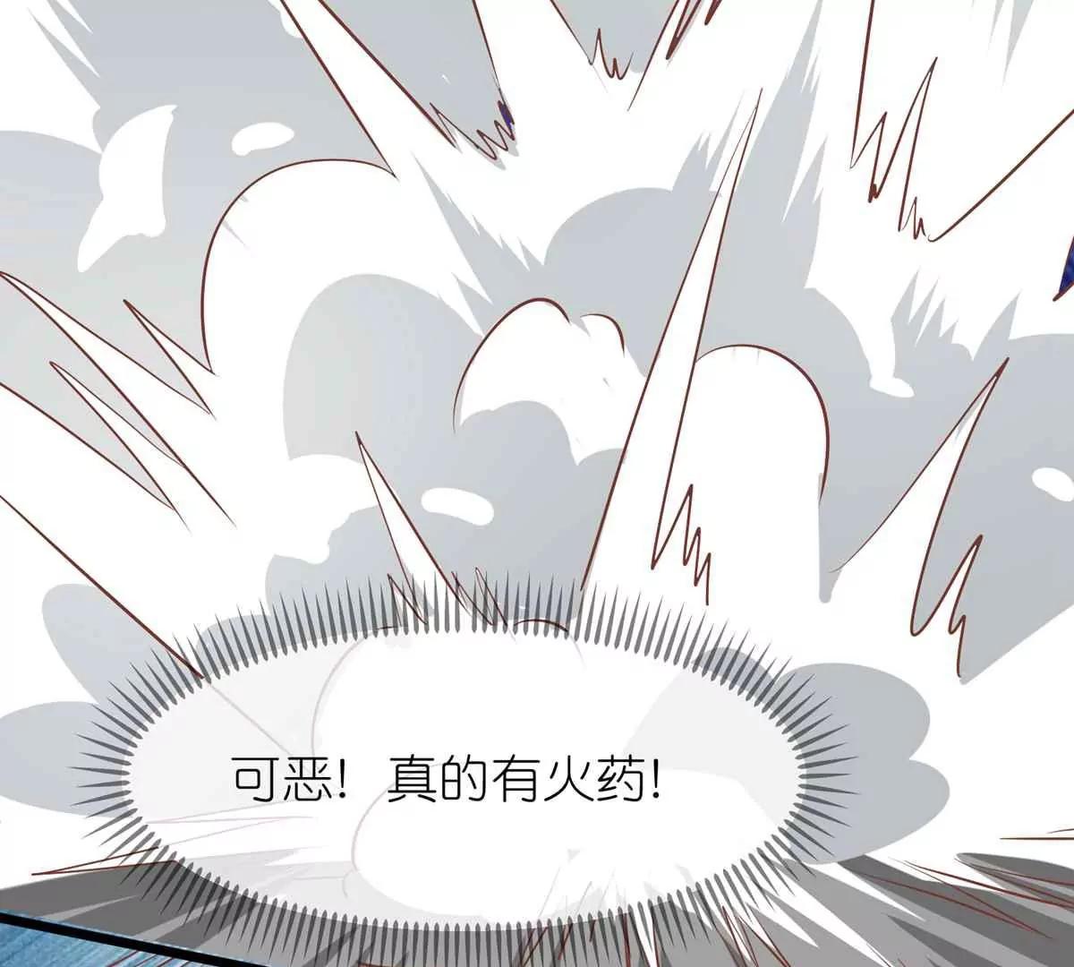 第65话 悬崖之上55