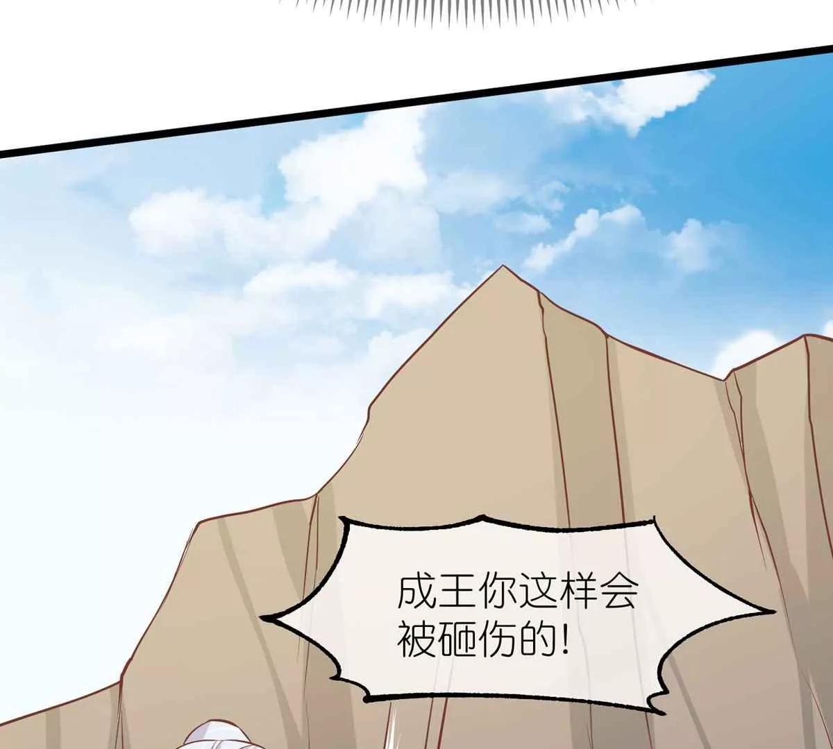 第65话 悬崖之上57
