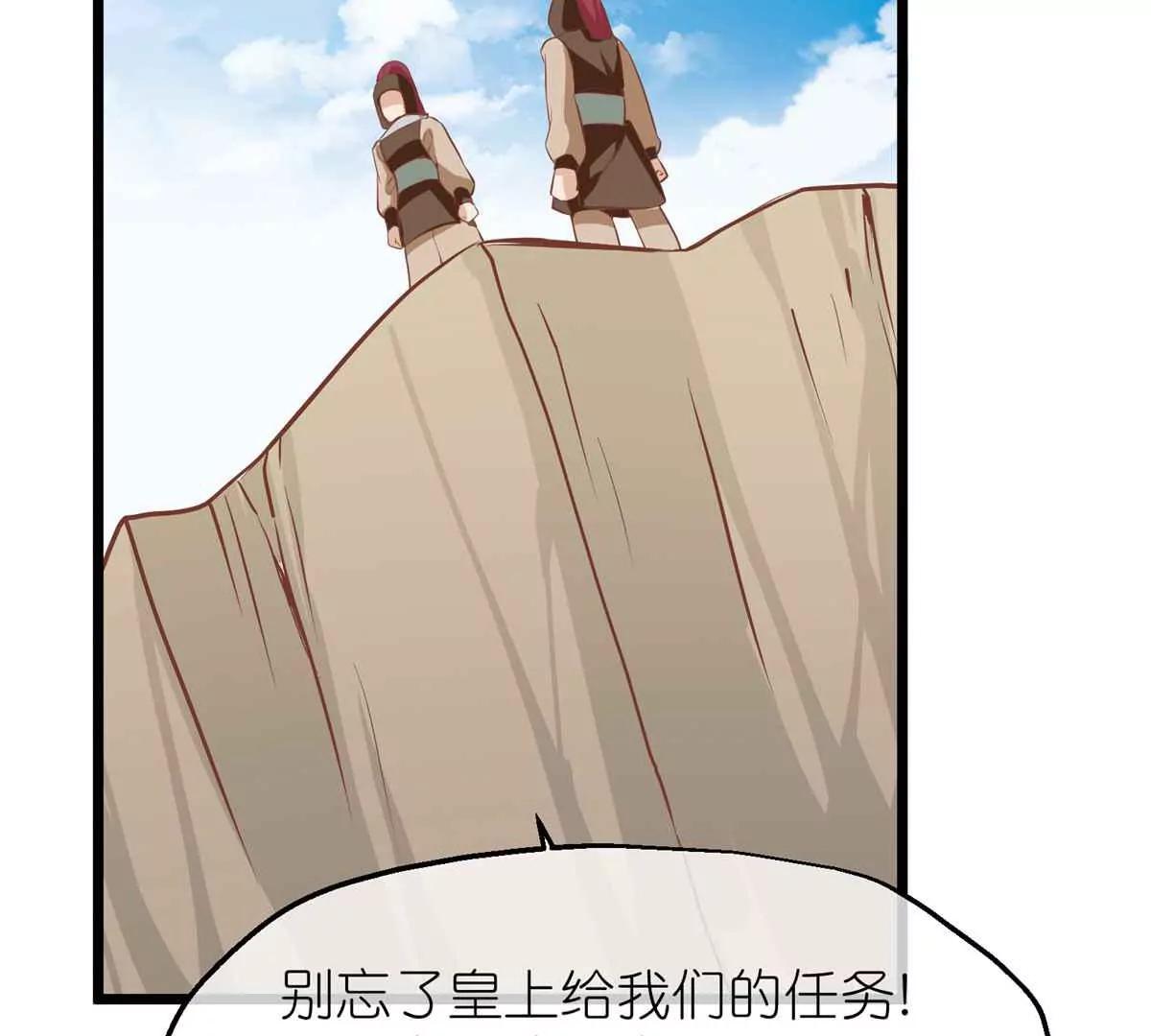 第65话 悬崖之上66