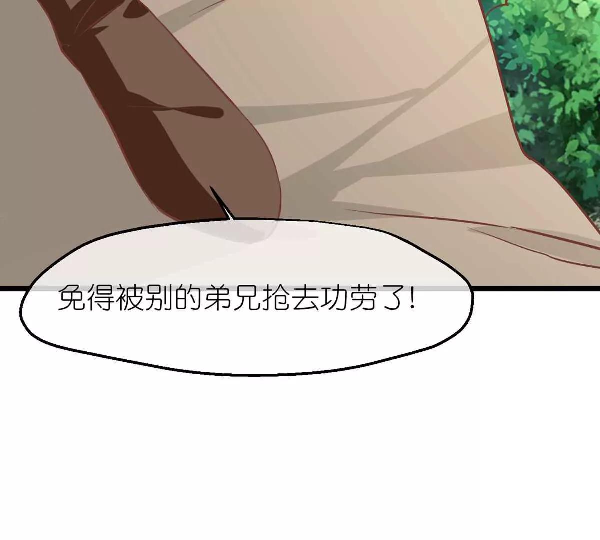 第65话 悬崖之上68
