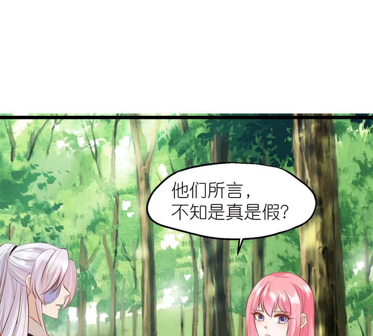 第65话 悬崖之上69