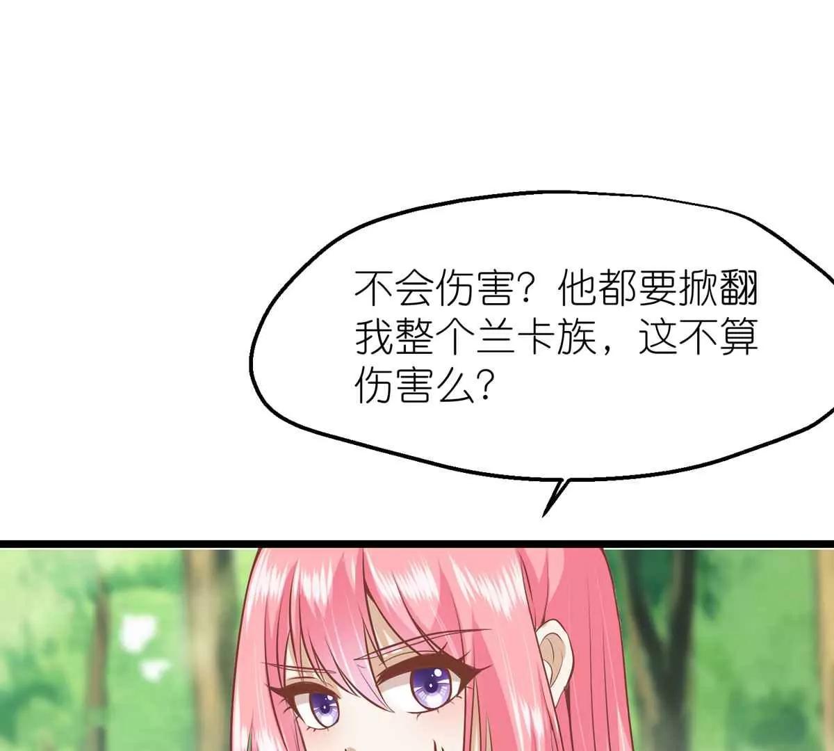 第65话 悬崖之上71