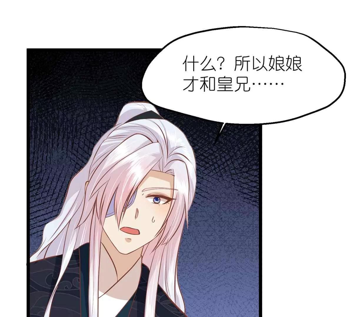 第65话 悬崖之上73