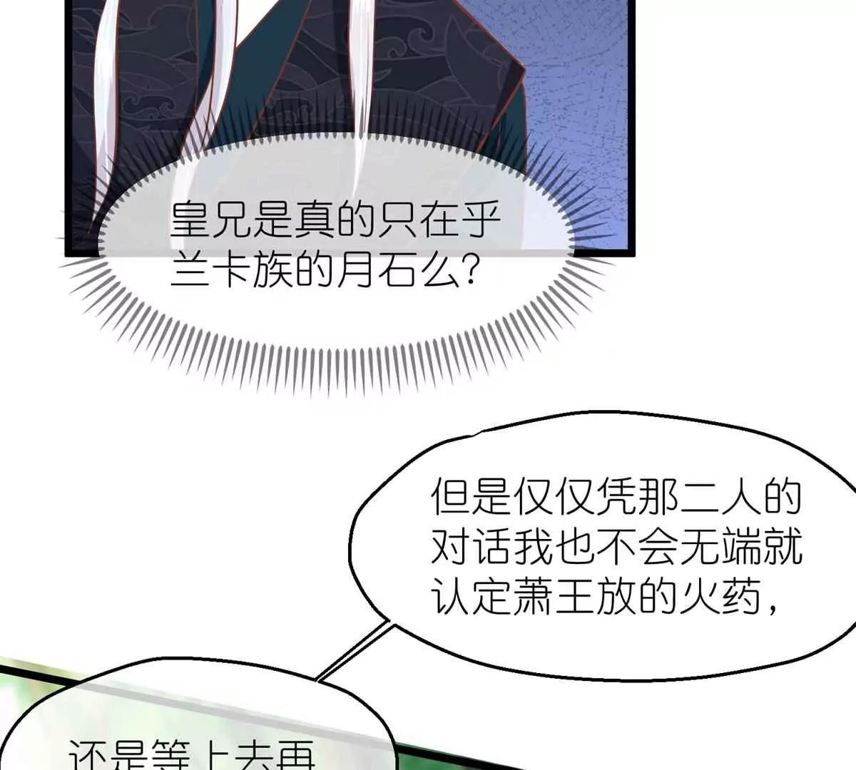 第65话 悬崖之上74