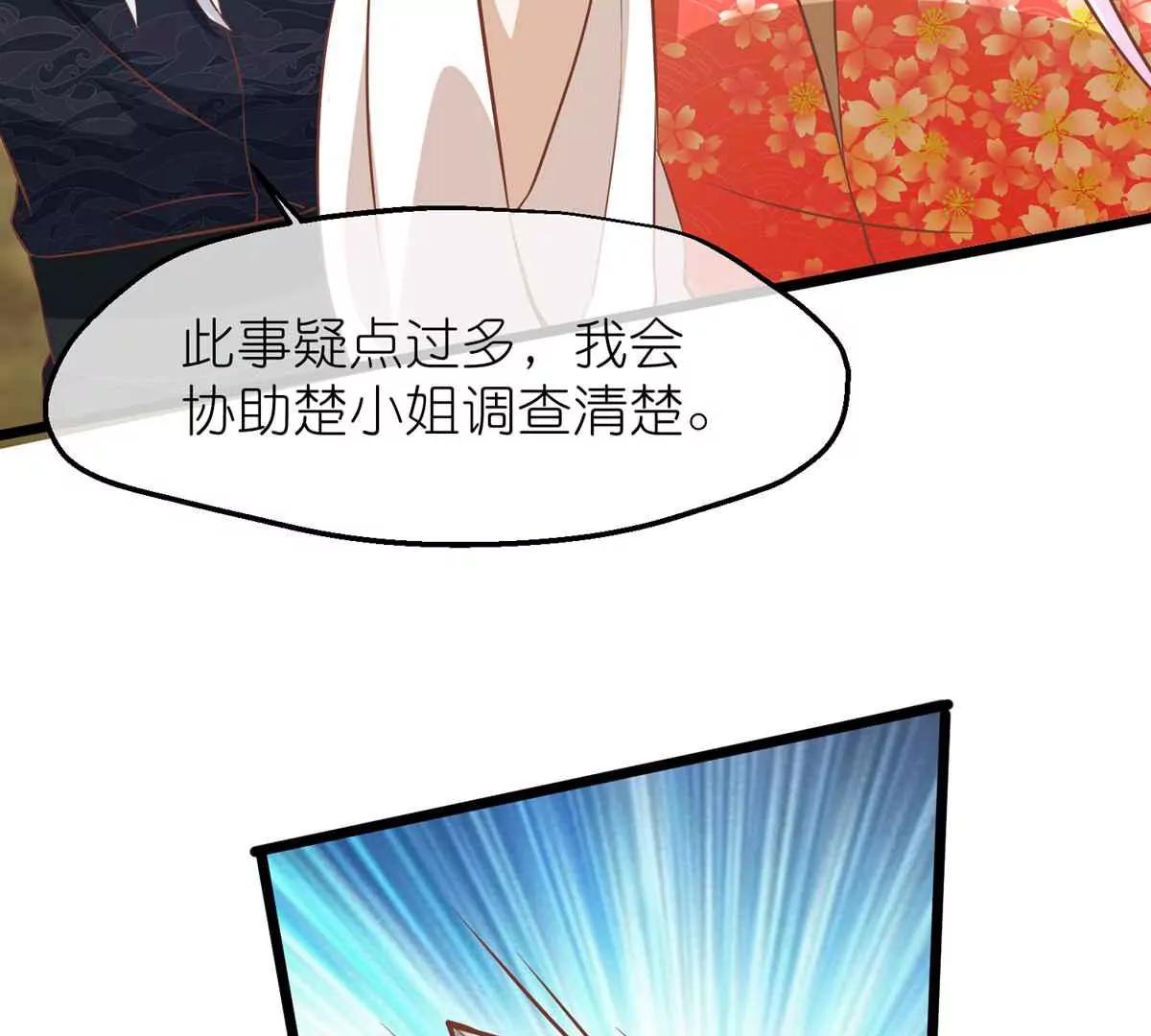 第65话 悬崖之上76